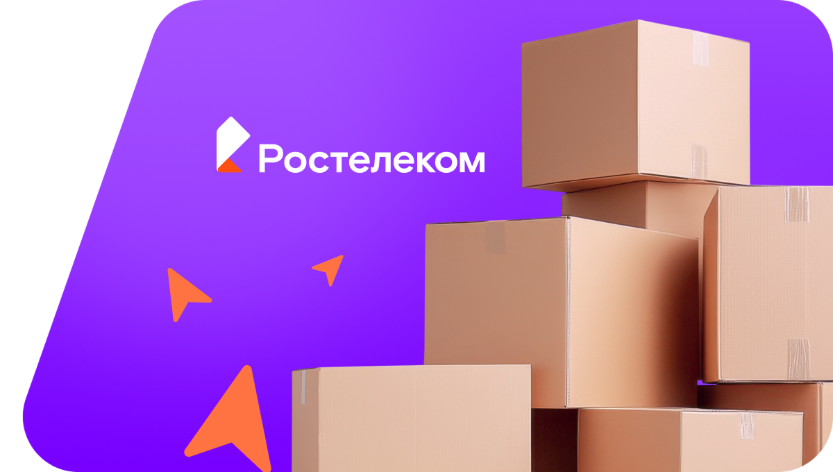 Переезд в новую квартирув&nbsp;хутор Хвощинка (Волгоградская область)
